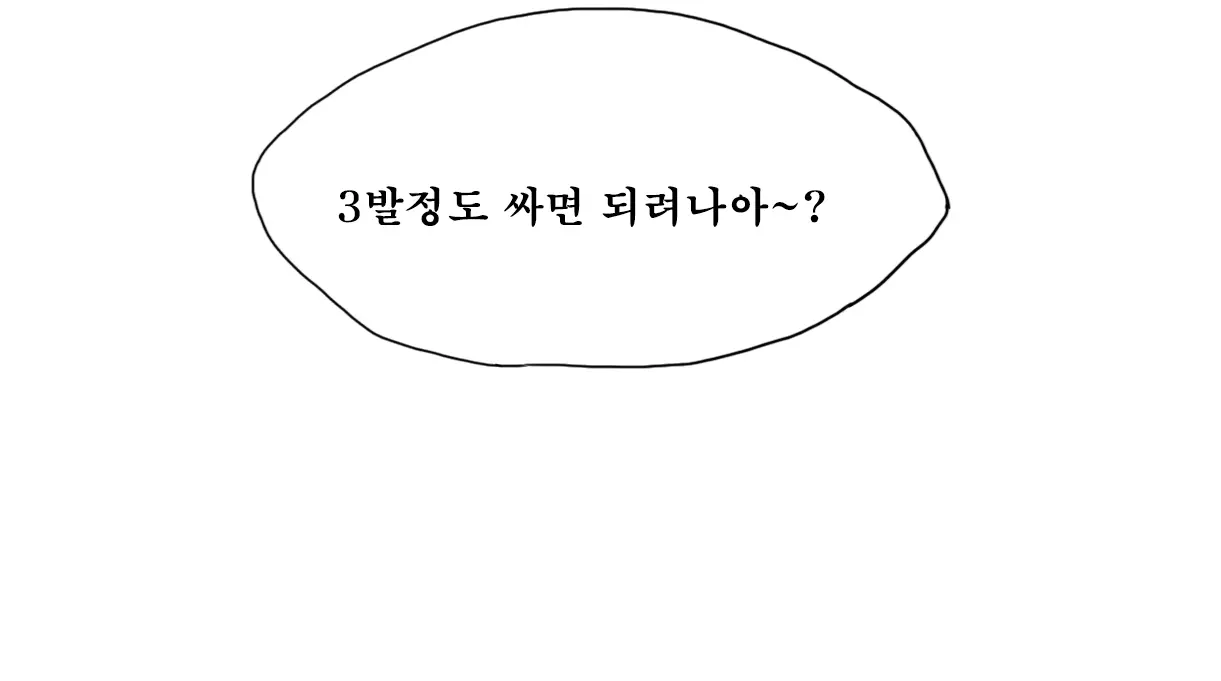 모닝